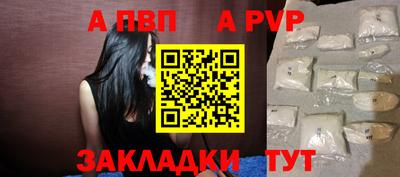 mdpv Балашиха