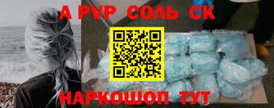 каннабис Балаково