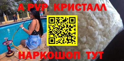 mdpv Балашиха