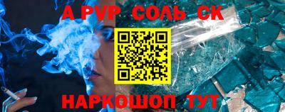 mdpv Балашиха