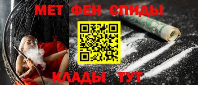 каннабис Балаково
