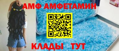 соль ск Беслан