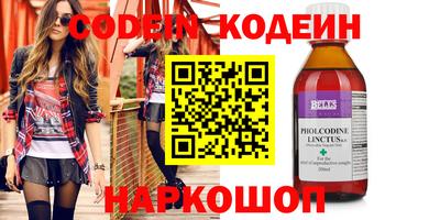 каннабис Балаково