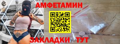 спайс Бийск
