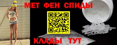 мефедрон мука Балашиха