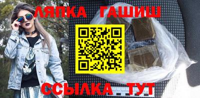 дживик Балахна