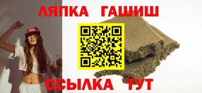 каннабис Балаково