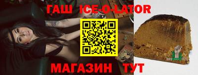 каннабис Балаково