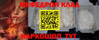 каннабис Балаково