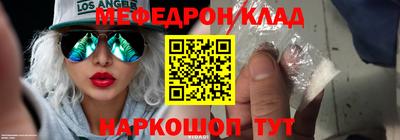 гидра Гагарин