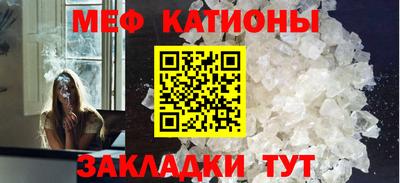 мефедрон мука Балашиха