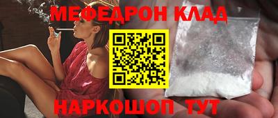 каннабис Балаково