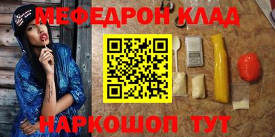 каннабис Балаково