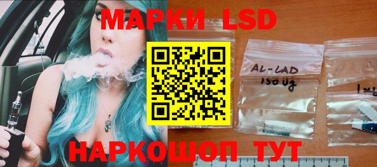 LSD-25 экстази кислота Борисоглебск