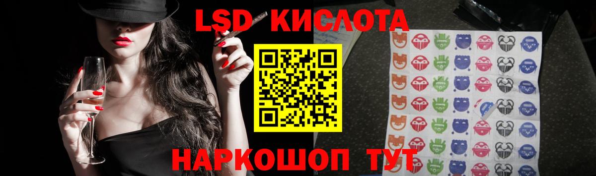 Борисоглебск  LSD-25 экстази  Вход с VPN  кракен вход  Лсд 25 экстази ecstasy 
