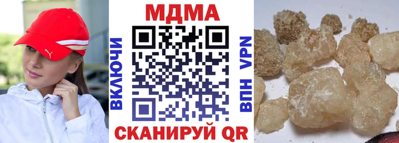 ОМГ ОМГ рабочий сайт наркота Борисоглебск MDMA crystal