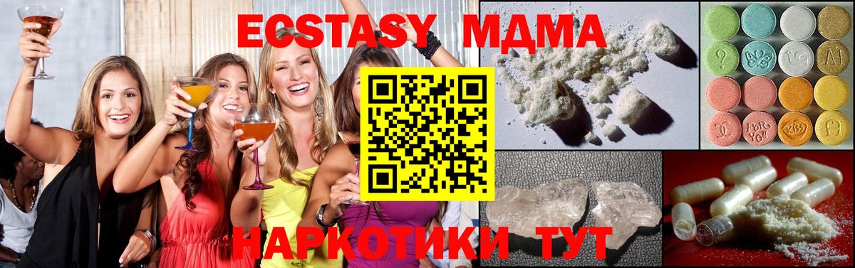 МДМА VHQ Борисоглебск
