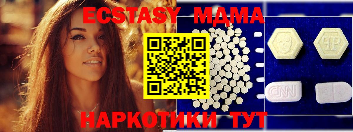 Меф Борисоглебск