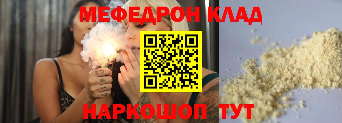 МЕФ мука Борисоглебск