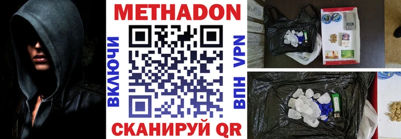 где купить наркоту  Борисоглебск  Метадон кристалл 