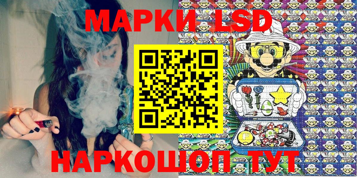 Марки 25I-NBOMe 1,8мг Борисоглебск