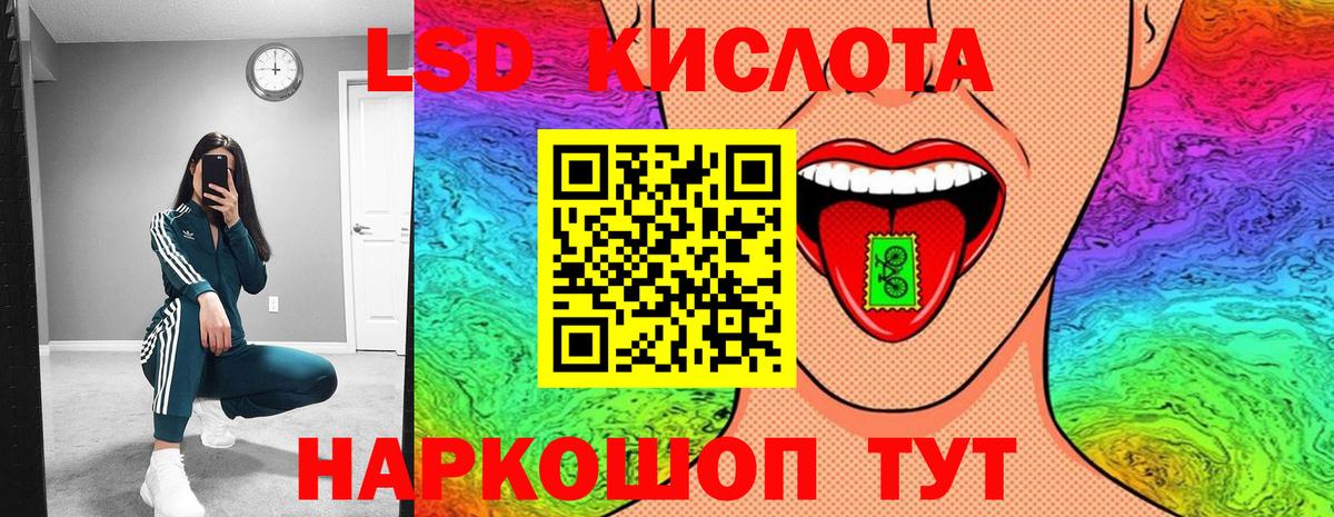 Борисоглебск  Наркотические марки 1,8мг  Вход с VPN 