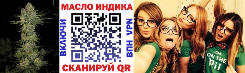 ТГК Wax  Борисоглебск 