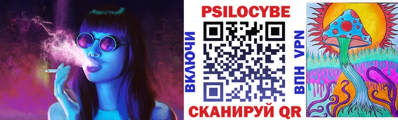 Псилоцибиновые грибы мицелий блэк спрут ONION Борисоглебск