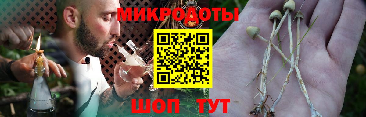Псилоцибиновые грибы ЛСД  Вход с VPN  Борисоглебск 