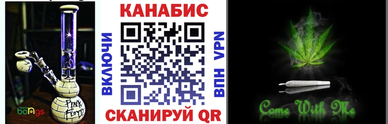 МАРИХУАНА Amnesia  Борисоглебск 