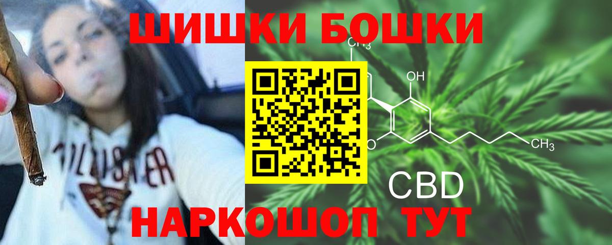 Шишки марихуана White Widow  Бошки Шишки индика  Конопля LSD WEED  Борисоглебск  Конопля сатива 