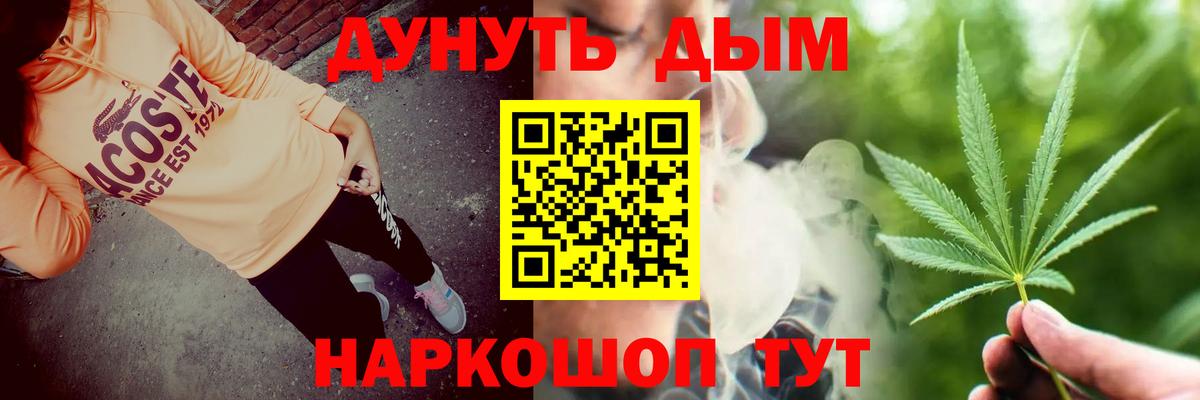 Бошки марихуана LSD WEED Борисоглебск