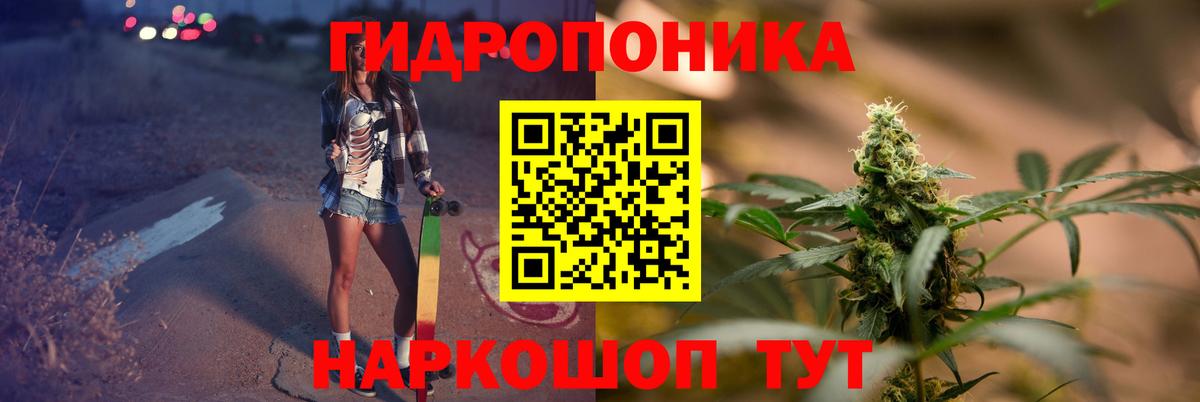 Бошки Шишки LSD WEED  Канабис сатива  Вход с VPN  Борисоглебск  Марихуана Ganja 